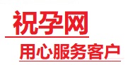 准格尔捐卵试管助孕机构-代媽网